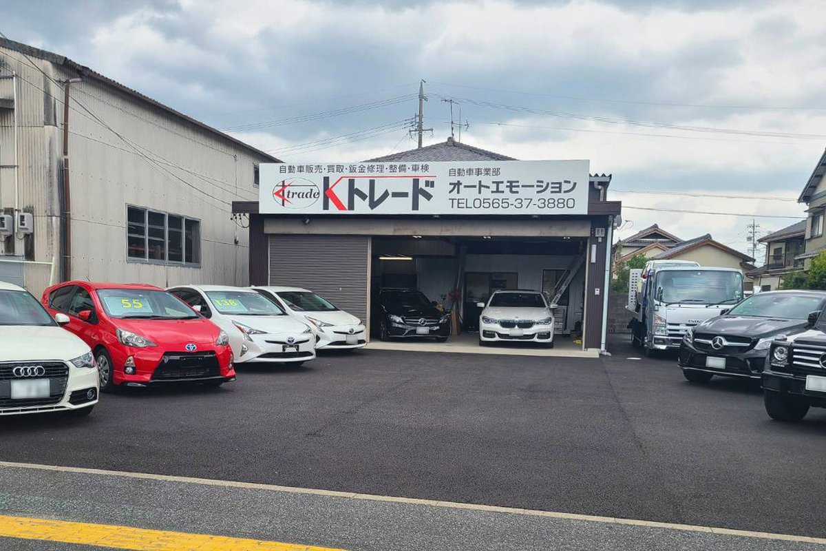 豊田事業所 オートエモーションの外観